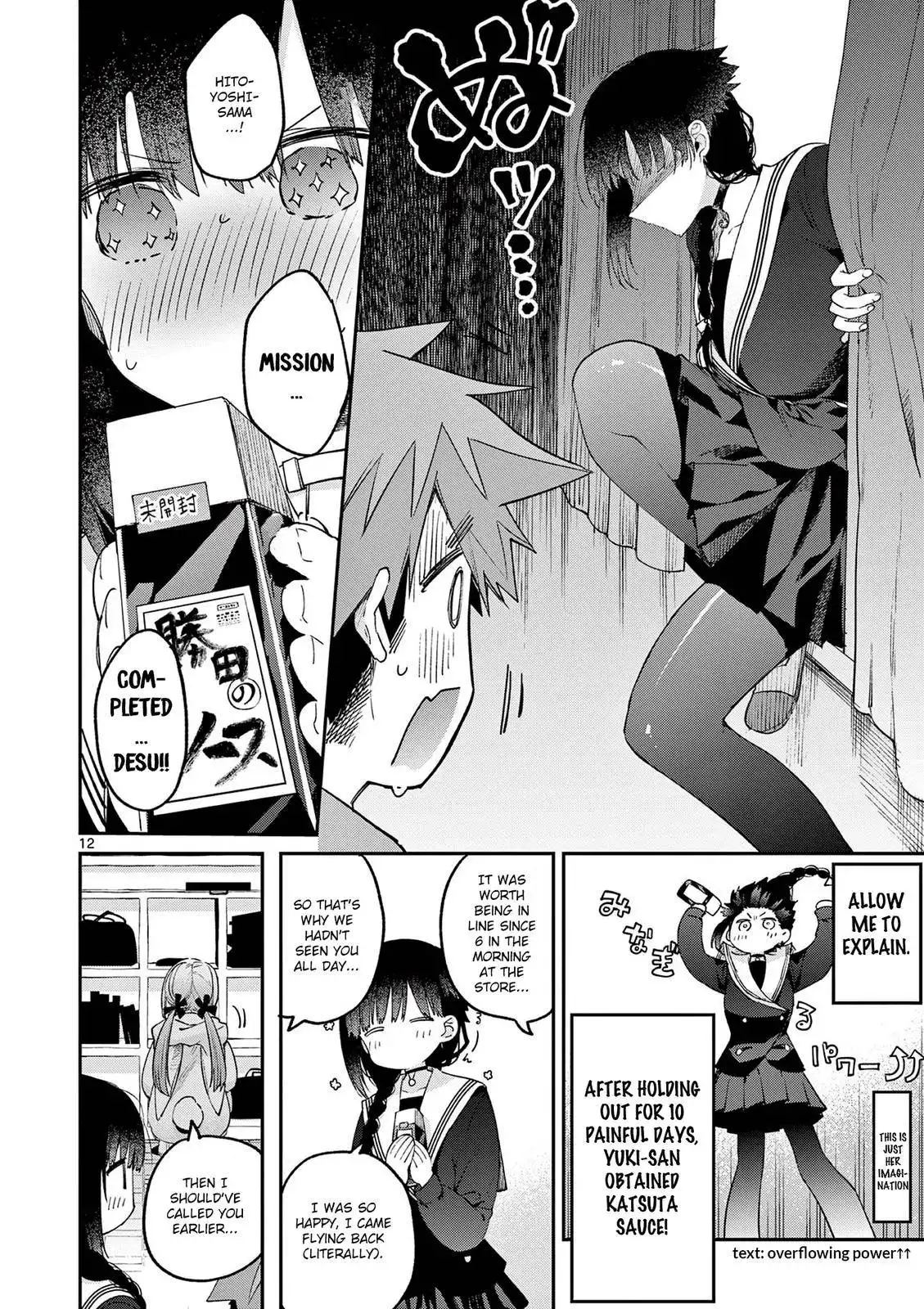 Kimi wa Meido-sama Chapter 22 13